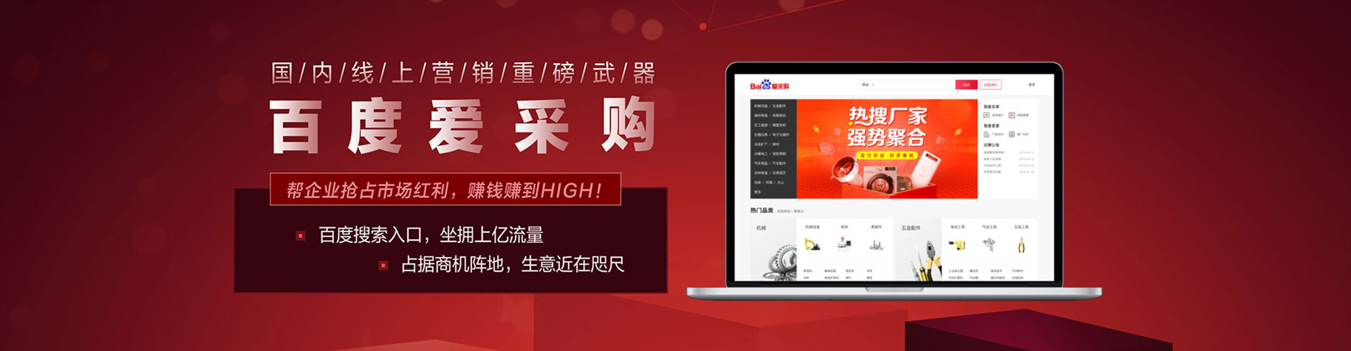 虎林百度包年竞价